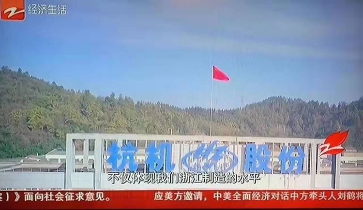 瞄(miáo)準首台(tái)套(tào) 匠心(xīn)做強機(jī)床浙江(jiāng)造