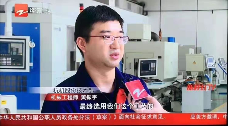 瞄(miáo)準(zhǔn)首台(tái)套 匠(jiàng)心做強機床浙(zhè)江造(zào)