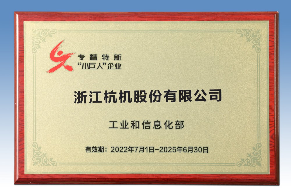 小(xiǎo)巨人1(1).jpg