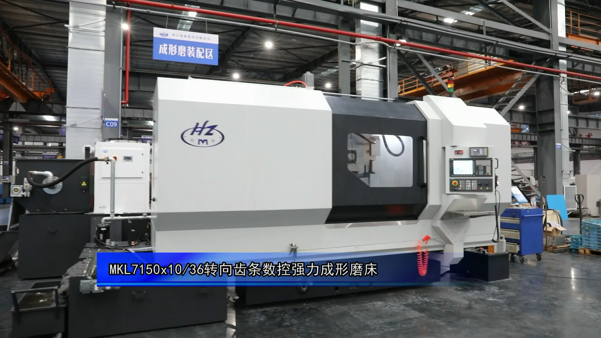mkl7150×10/36