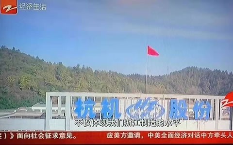 瞄(miáo)準首(shǒu)台套 匠心做強機(jī)床浙江(jiāng)造
