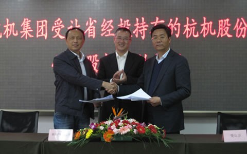 杭(háng)州(zhōu)機床集團(tuán)有限(xiàn)公司受(shòu)讓45%股份(fèn)
