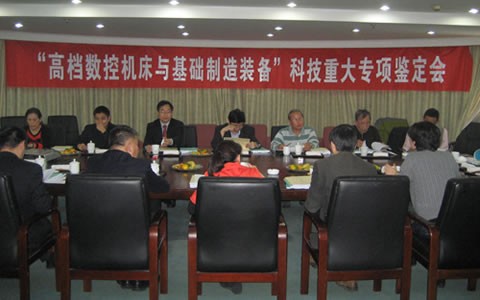 hz-088cnc直線導(dǎo)軌磨(mó)床通過省級鑒定(dìng)