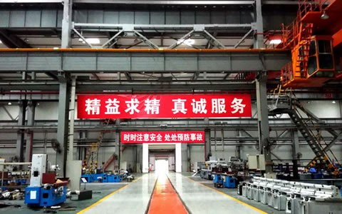 杭機(jī)股份強(qiáng)化職(zhí)業健康與安全(quán)生産一體化監(jiān)管