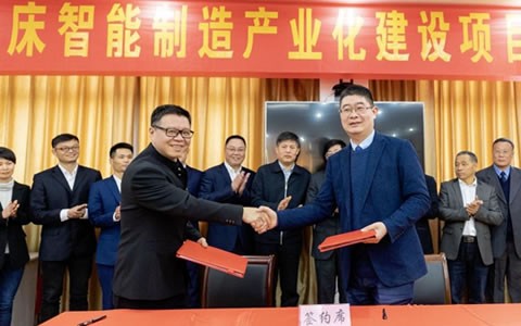 浙(zhè)江杭機磨床智能(néng)制(zhì)造産業化建設項目(mù)簽約儀式(shì)順利舉行