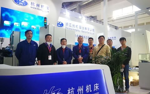 杭機兩台(tái)展品(pǐn)亮相cimt2019北京(jīng)展會