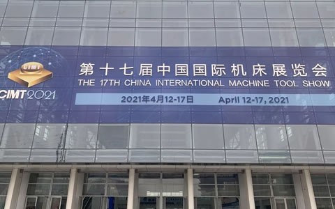 cimt2021隆重開幕(mù)，杭機(jī)精彩(cǎi)亮相(xiàng)