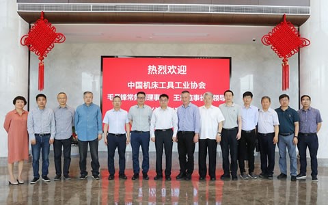 中國機床(chuáng)工(gōng)具工業(yè)協會常務副理事長毛予鋒一(yī)行莅臨杭機考(kǎo)察調研(yán)
