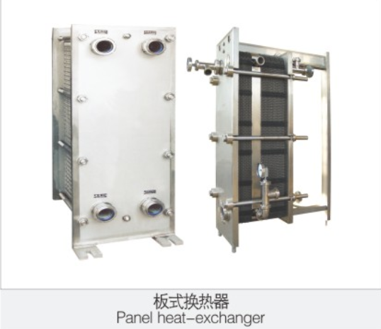闆式換(huan)熱器