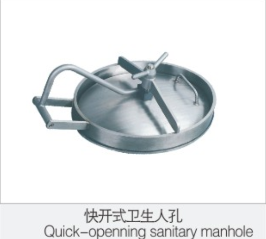 快(kuai)開式衛生人孔