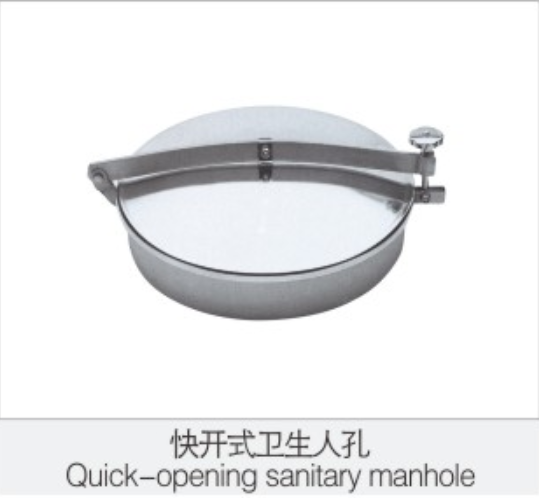 快開(kai)式衛生人(rén)孔