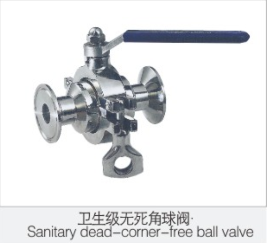 衛生級無死(sǐ)角球閥