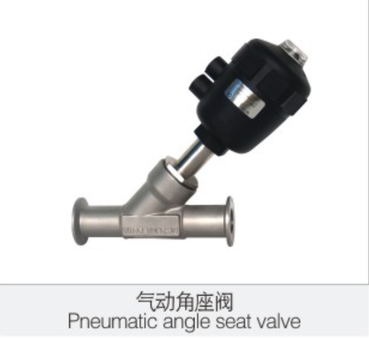氣動(dong)角座閥(fá)
