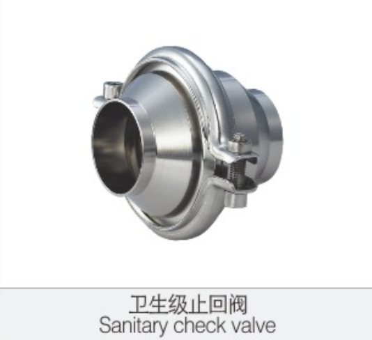 衛生級(jí)止回閥