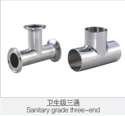 衛生(shēng)級三通(tong)