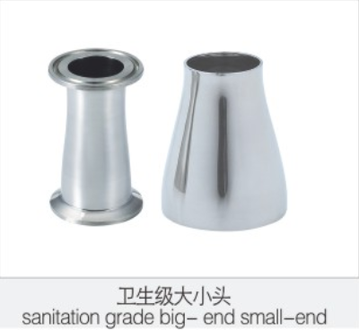 衛(wei)生級大小頭