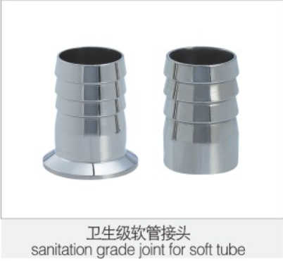 衛生(sheng)級軟管接(jie)頭